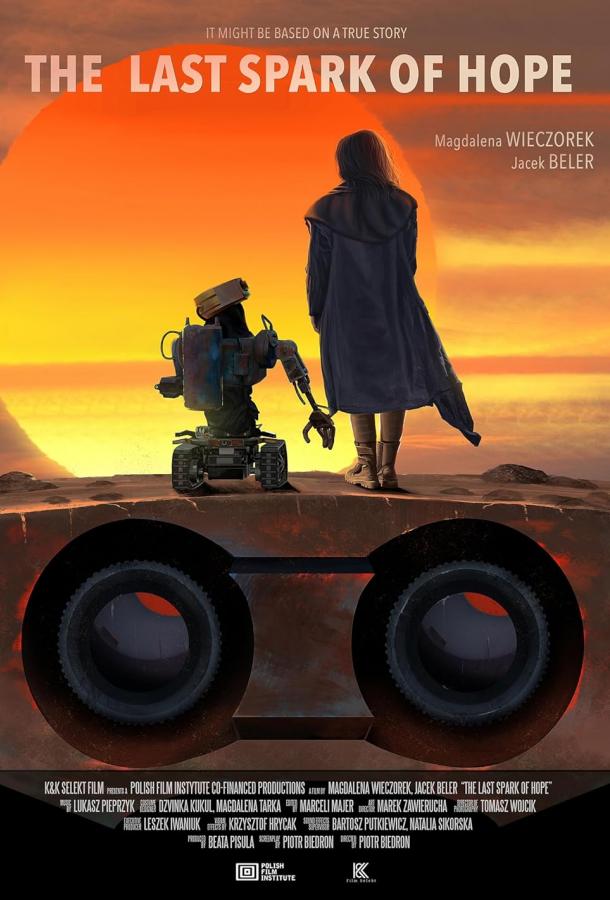 Смотреть Последнее замыкание. Конец света